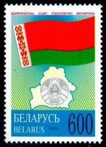 Flag of Republic of Belarus (from 7th June 1995)