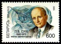 Birth Cent of P.V. Sukhoi (1895-1975), Aircraft Designer