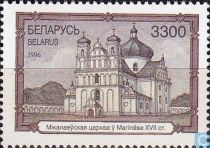 Nikolaevskaya Church, Mogilev (XVII c.)