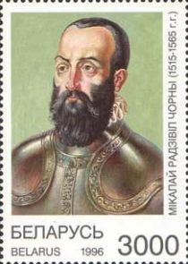 Mikalai Radzivil Chornyi (1515-1565),Chancellor of Lithuania