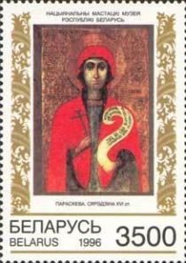 Icon - Saint Paraskeva (XVI c.)