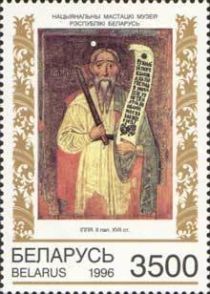 Icon - Saint Ilya (XVII c.)