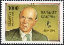 Birth Centenary of Kandrat Krapiva (1896-1991), Writer