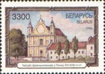 Franciscan Church, Pinsk (XVI-XVII c.)