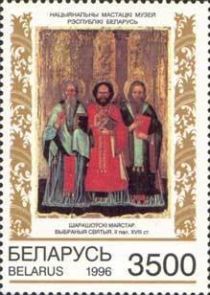 Icon - Three Saints (XVII c.)