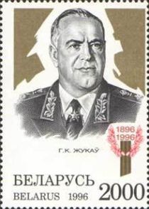 Birth Centenary of G.K. Zhukov, Marshal of Soviet Union