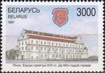 900th Anniversary of Pinsk, Jesuit College (XVII c.)