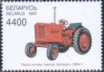 First Tractor - Belarus (1953)