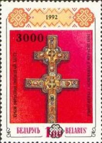 Restoration of Cross of St. Ephrosinia of Polotsk - Surch