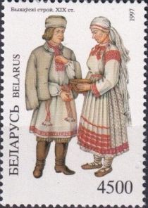 Costumes of Bykhaisk Region (XIX c.)