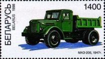 MAZ-205, 1947 - Dump Truck