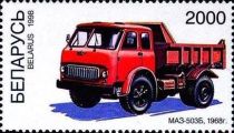 MAZ-503B, 1968 - Dump Truck