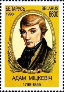 Birth Bicentenary of Adam Mitskevich (1798-1855), Writer