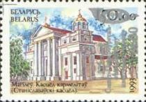 St. Stanislav's Church, Mogilev (XVII c.) - Surch and Opt