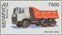 MAZ-5516, 1994 - Dump Truck