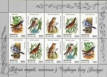 Red Book of Belarus - Song Birds (1998)