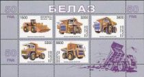 50th Anniversary of Belaz Truck Works