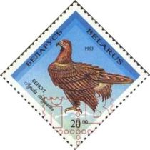 Golden Eagle (Aquila chrysaetos) - Surcharge and Overprint