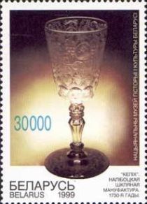 Goblet - Nalibotsk Glass Manufacturer (1730's)