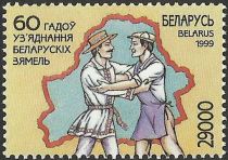 Peasant from West and Worker from East Belarus Embracing