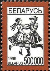 Belorusian Dance "Lyavoniha"