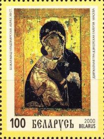 Our Lady Vladimirskaya (icon, XII c.)