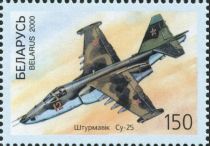 SU-25 Fighter (Shturmavik)