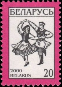 Kryzachok (Folk Dance)