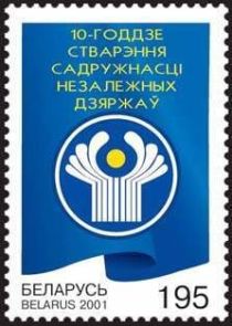 10th Anniversary of Commonwealth of Independent States (CIS)