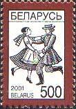 Belorussian Dance "Lyavoniha"