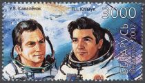 Cosmonauts V.V. Kovalyonok and P.I. Klimuk