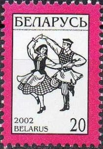 Kryzachok (Folk Dance)