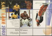 Winter Olympic Games 2000 - Salt Lake City - Ice Hockey