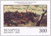 Battle at Nemiga, M. Philippovich (1922)