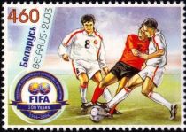 Three Football Players - FIFA Emblem