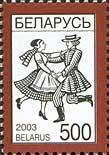 Belorussian Dance "Lyavoniha"