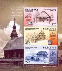 Wooden Architecture of Belarus (2003)