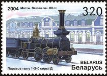 Masty Railway Station and Steam Locomotive 1-3-0 Series D