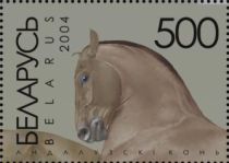 Andalusian Horse (Equus ferus caballus)