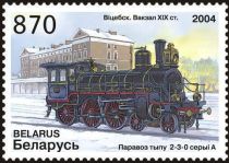 Vitebsk Railway Station and Steam Locomotive 2-3-0 Series A