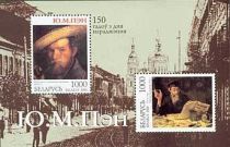 150th Birth Anniversary of Yury M. Pen