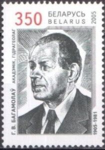 Birth Centenary of G.V. Bogomolov (1905-1981), Hydrologist