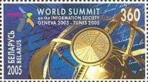 World Summit on the Information Society - Tunis 2005