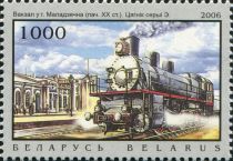 Molodechno Railway Station and Steam Locomotive Series E