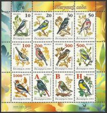 Definitive Issue - Garden Birds of Belarus