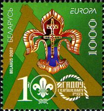 Europa 2007 - Emblem of Association of Scouts of Belarus