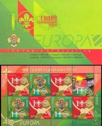 Europa (C.E.P.T.) 2007 - Centenary of Scouting