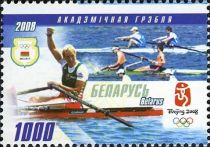 Academic Rowing (Ekaterina Karsten, Belarus)