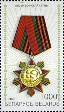 Order of Military Glory