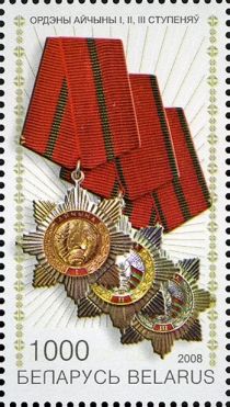 Order of the Motherland I, II and III class